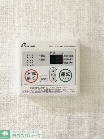 Waonette 相南の物件内観写真